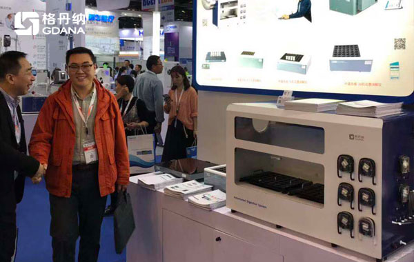 第十八屆北京分析測試學術(shù)報告會暨展覽會現(xiàn)場