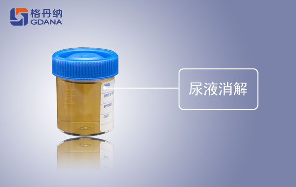 全自動(dòng)石墨消解儀對(duì)尿液中砷、銻的消解方法