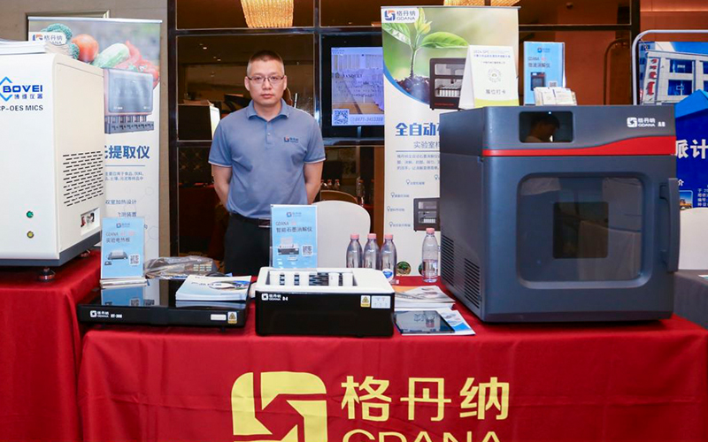 微波消解儀、智能石墨消解儀、實驗電熱板