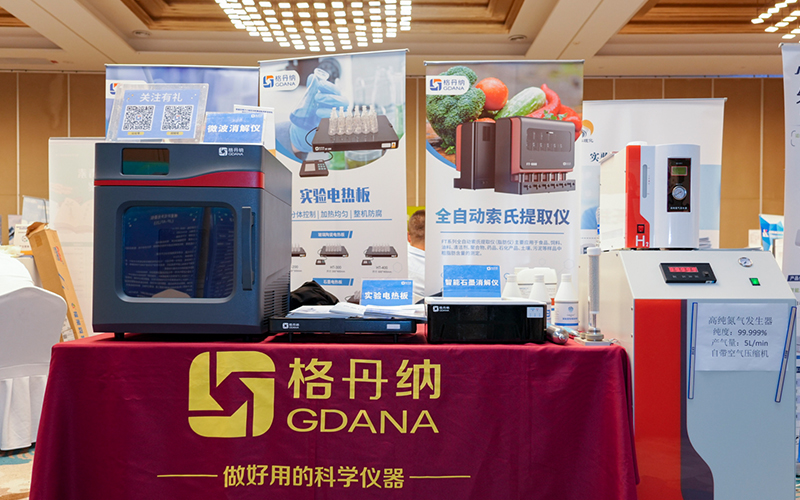 微波消解儀、智能石墨消解儀和實(shí)驗(yàn)電熱板