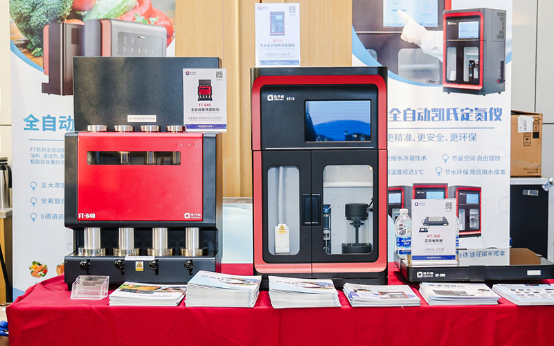 免水全自動凱氏定氮儀、全自動索氏提取儀和實(shí)驗(yàn)電熱板